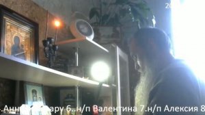 Читаем Псалтирь по усопшим 20.05.20г.