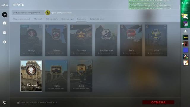 #CSGO НОЧНАЯ КАТОЧКА ПЕРЕД СНОМ смотреть онлайн