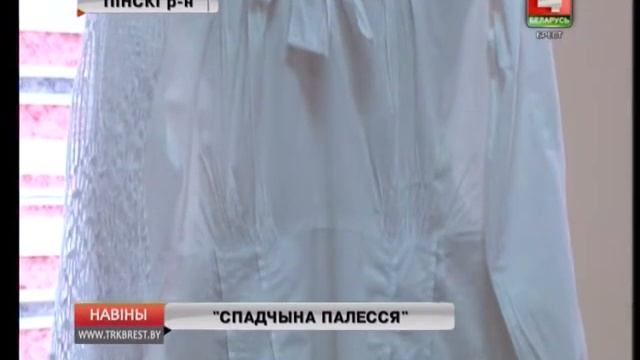 СПАДЧЫНА ПАЛЕССЯ (Відэа) смотреть онлайн