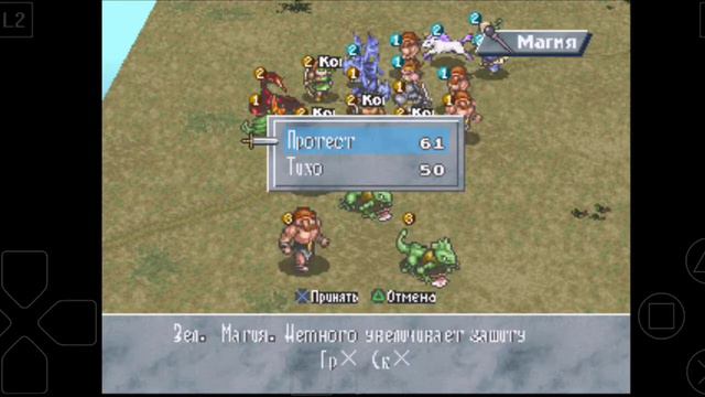 Brigandine – Legend of Forsena смотреть онлайн