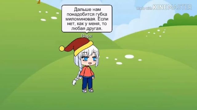 Как сделать стилус для телефона? В формате Gacha Life! Я очень старалась! смотреть онлайн