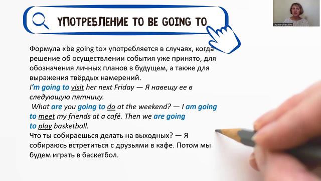 Future forms смотреть онлайн