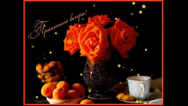 УЮТНОГО И РОМАНТИЧЕСКОГО ЗИМНЕГО ВЕЧЕРА смотреть онлайн