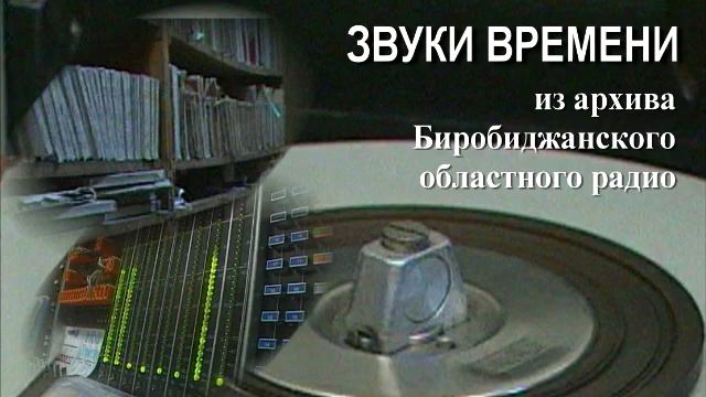 ЗВУКИ ВРЕМЕНИ ВЫПУСК 028 смотреть онлайн
