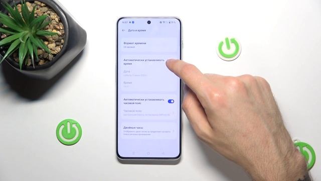 OnePlus Nord N30 | Как настроить дату и время вручную на OnePlus Nord N30 смотреть онлайн