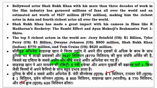 20th January, 2023 hindi current affairs | daily current affairs смотреть онлайн