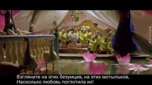 Шахрукх и Зейн Кхан, Сушмита Сент, Амрита Рао- Я рядом с тобой!- Tumse Milke Dilka Hai- (рус.суб).