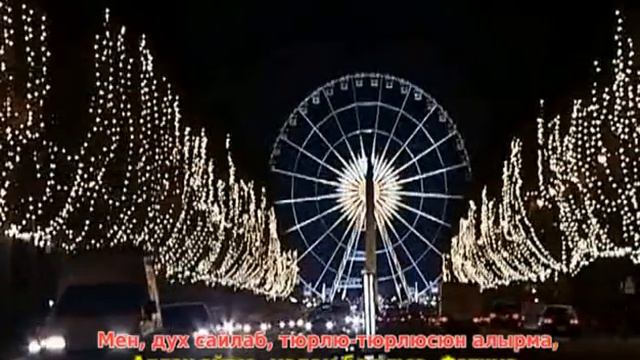 Бель Фатима смотреть онлайн