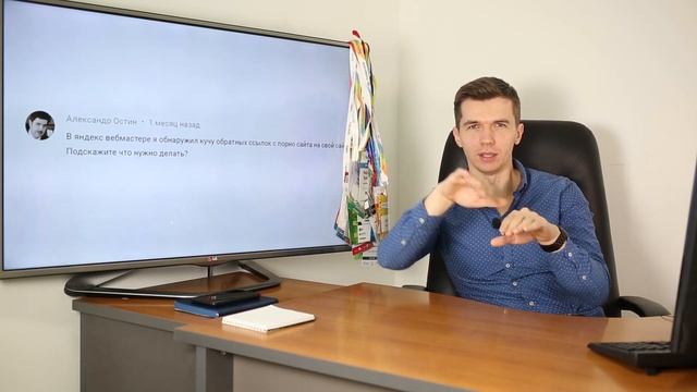 Что делать, если на сайт ведут "плохие" ссылки? смотреть онлайн