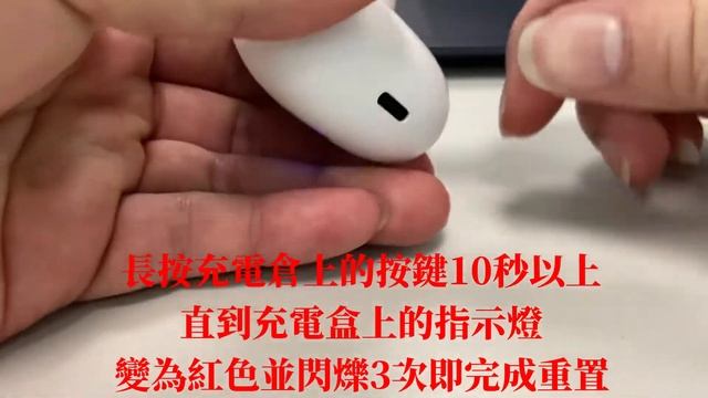 Soundcore VR P10 A3850耳機 如何操作重置說明 смотреть онлайн