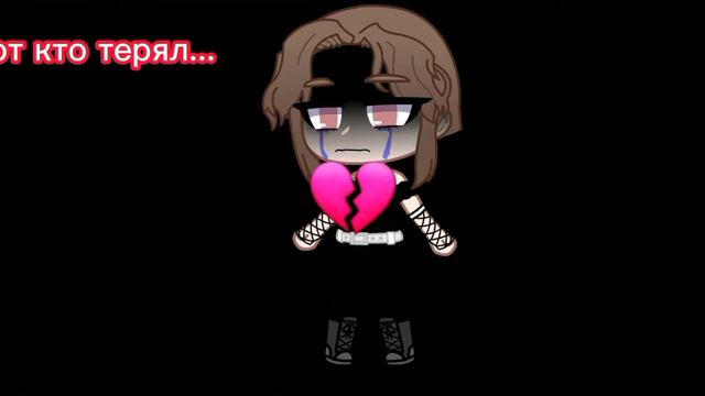||Клип||Кометы||Gacha club|| смотреть онлайн
