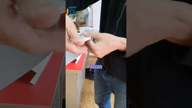 Арочный под фиброплиту_#откос #арочный #нестандарт #конструкция