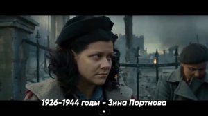 Подвиги пионеров-героев ВОВ