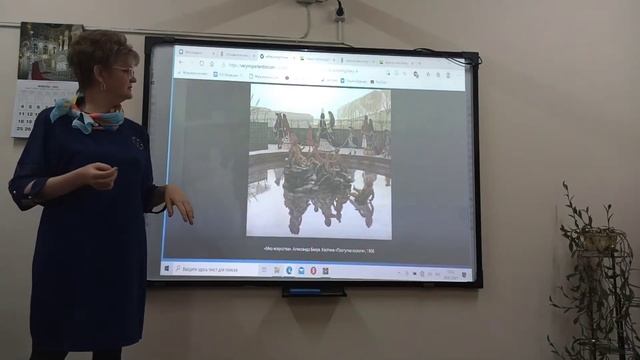 "Мир искусства" для непосвящённых, или нечаянная съëмка урока. смотреть онлайн