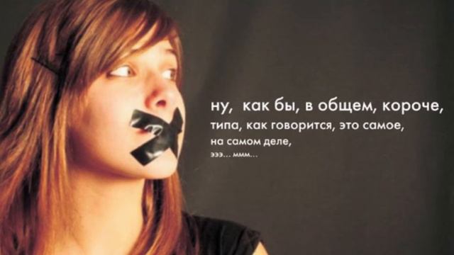 Влог БОЯЗНЬ КАМЕРЫ проблемы с дикцией и речью смотреть онлайн