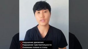 Седалищный нерв/Боль в ягодице/видеоуроки Доктор Пак