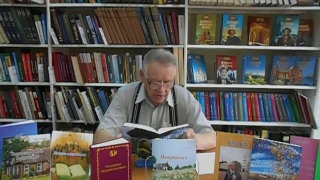 Стихи Ю.Федроваой (Часть 3) смотреть онлайн