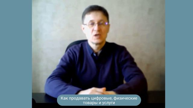Как запустить инфо-бизнес без проб и ошибок смотреть онлайн
