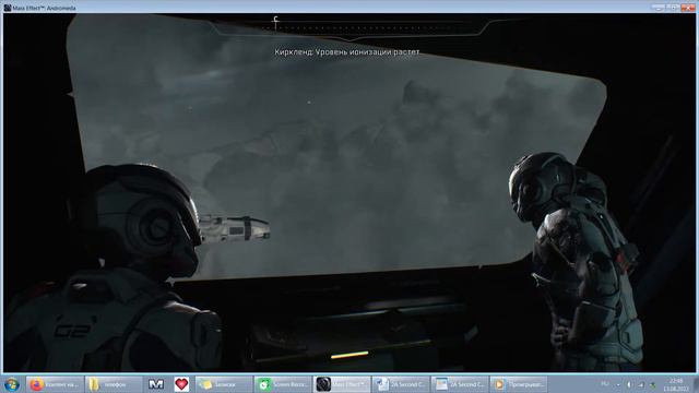 прохождение mass effect 4 часть 1 смотреть онлайн