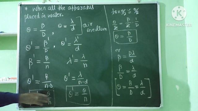 @dharmsirphysicspatna5723 FRINGE WIDTH AND ANGULAR FRINGE WIDTH IN MEDIUM/THICKNESS OF FILMS смотреть онлайн