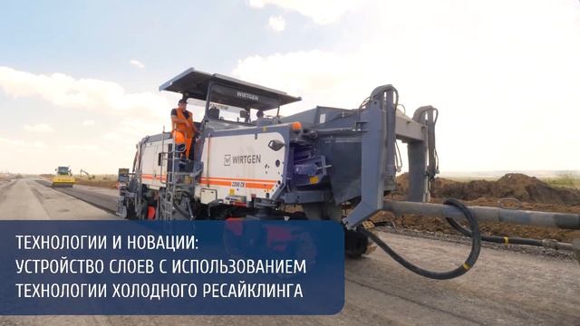 Отремонтирована трасса "Каменск-Шахтинский - Волгоград" смотреть онлайн