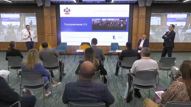 Госуправление 3.0 смотреть онлайн