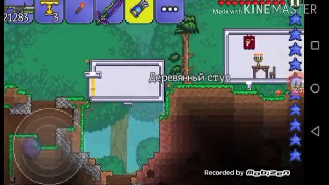 Новая игра террария смотреть онлайн