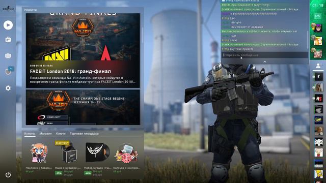 Counter-Strike. Короли mirage идут в дело:) смотреть онлайн