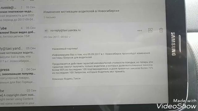 Поддерживаю статистику в такси Яндекс на 100 процентах. Учусь зарабатывать деньги в такси. Мск и Нс