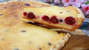 Песочный  с ягодно \-творожной начинкой? Вкуснейший пирог с творожной заливкой. Пирог с черешней.