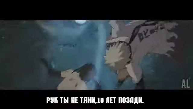 Песни про анимеНаруто-Я устал, дай мне спокойно уйти смотреть онлайн
