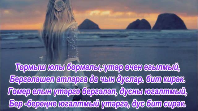 Җилкәннәр җилдә сынала .җыр. Н.Ярмухаметова🌹 И. Габдрахманов көе һәм сүз., аранж. Ф. Килдегулов смотреть онлайн