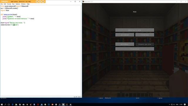 Урок 27. Функция принимает значения на Python смотреть онлайн