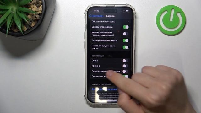 iPhone 15 Pro | Как включить линии сетки в камере iPhone 15 Pro - Настройки камеры iPhone 15 Pro смотреть онлайн