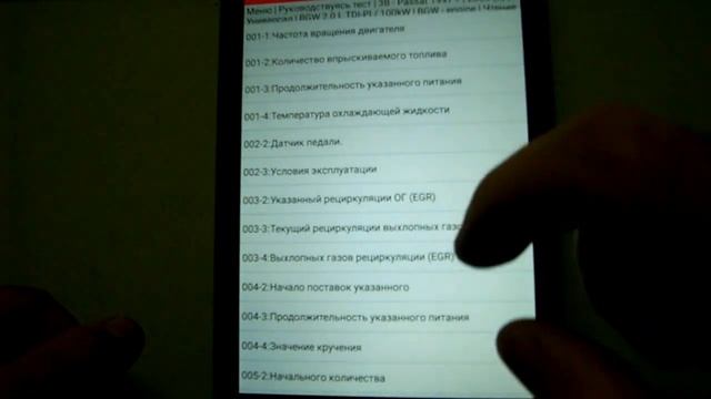 ucandas VDM II wifi обзор смотреть онлайн