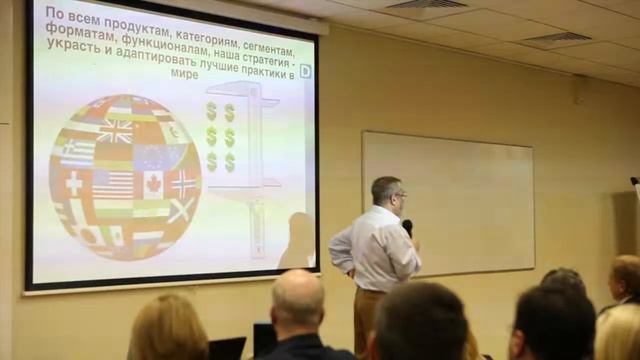 Гарретт Джонстон "Возрождение российского предпринимательства в сложных временах" (8.10.15) часть 7 смотреть онлайн