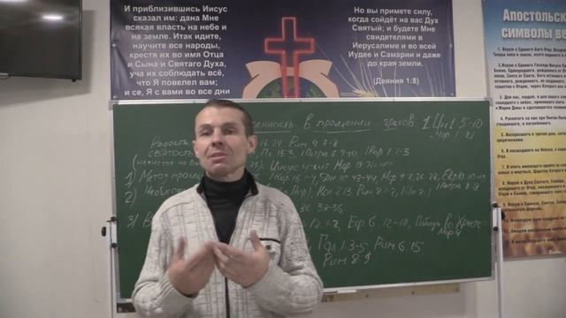Библейский колледж проповедования .20.10.23."Уверенность в прощении грехов".1Ин.1:5-20..Мф.1:21. смотреть онлайн