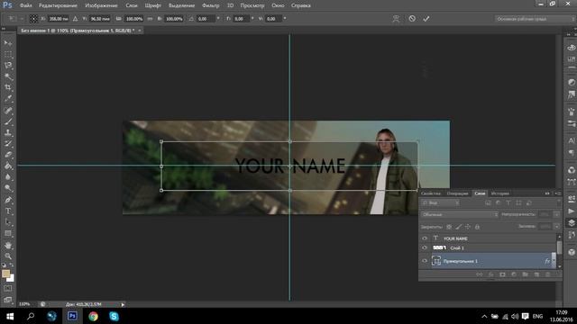 PS | Подпись для игрового форума + PSD. смотреть онлайн