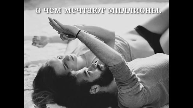 Настоящая любовь смотреть онлайн