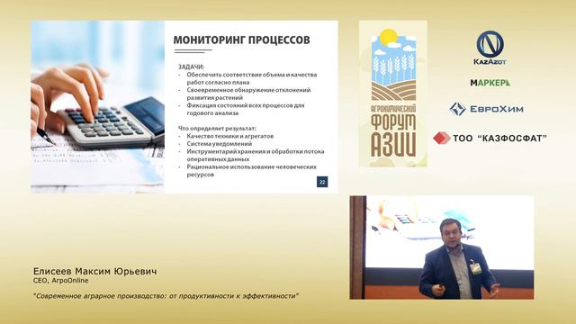АФА / 3 сессия смотреть онлайн