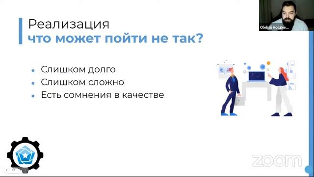 Бесплатная лекция «О чем молчат разработчики шпаргалка для менеджера» смотреть онлайн