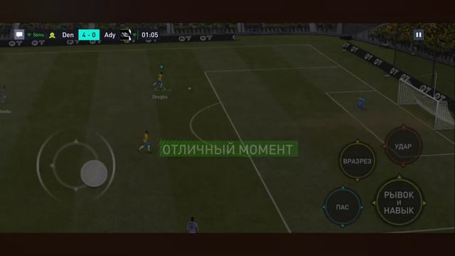 ТЫ БОМБИШЬ? - ПЕРЕСТАНЬ! | Как получить удовольствие, играя в FIFA MOBILE? смотреть онлайн