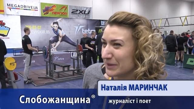 Открытый чемпионат Украины по пауэрлифитингу и жиму лёжа в спортивном клубе Тетра г Харьков смотреть онлайн