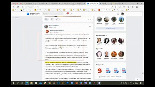 #FastStoneCapture Capture для создания скриншотов и захвата видео с экрана. Ссылка Portable смотреть онлайн