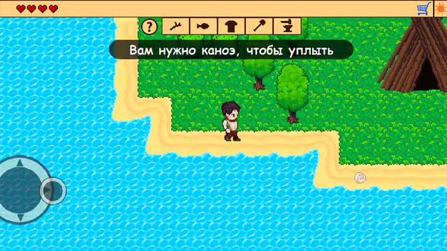 Survival RPG#2 Исследовал свой остров и многое другое смотреть онлайн