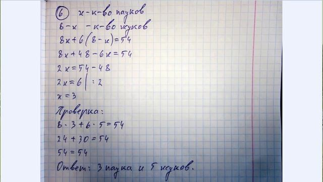 Задачи на логику (часть 7) смотреть онлайн