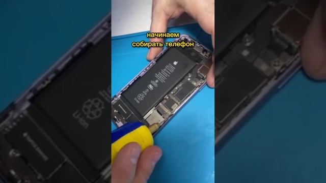 iPhone 11 - замена аккумулятора с перепайкой микросхемы. смотреть онлайн