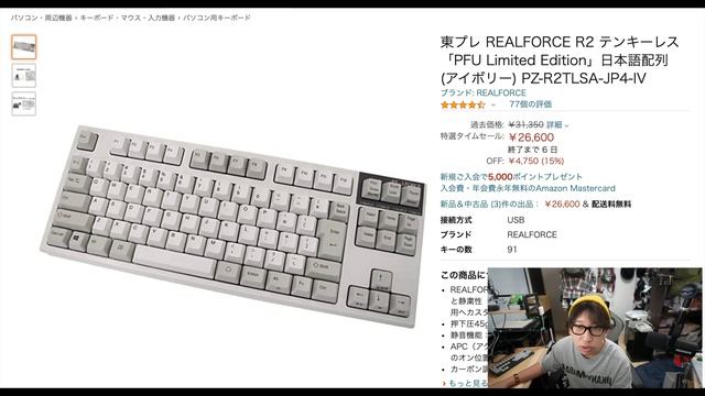 [ amazonブラックフライデー】売り切れ注意最強の超大量おすすめガジェットを紹介！！2021/11/26~12/2　#アマゾンブラックフライデー #amazon #ブラックフライデー смотреть онлайн