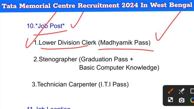 টাটা মেমোরিয়াল সেন্টারে কর্মী নিয়োগ 2024 |Tata Memorial Centre Job Vacancy 2024 | Kolkata Job 202