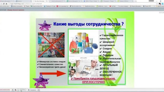 Как школьники строять бизнес в Интернете 14-летний спикер Индира Камалетдинова смотреть онлайн